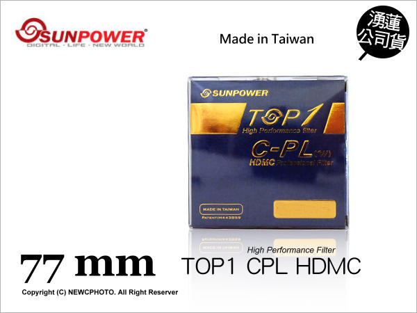 【薪創新竹】Sunpower TOP1 CPL 77mm 多層鍍膜薄框環型偏光鏡 台灣製 航太鋁合金 防潑水抗污