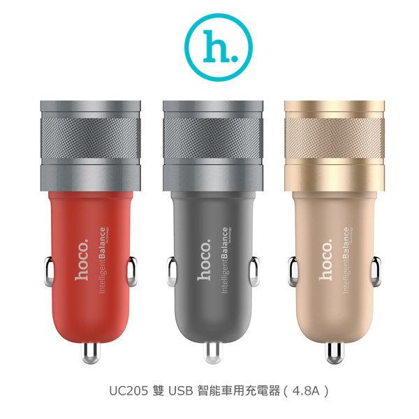 【西屯彩殼】HOCO UC205 雙 USB 智能車用充電器(4.8A)
