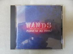 【新品未開封】WANDS【PIECE OF MY SOUL】 WANDS – Piece Of My Soul – CD (Album), 1995 [r11645477