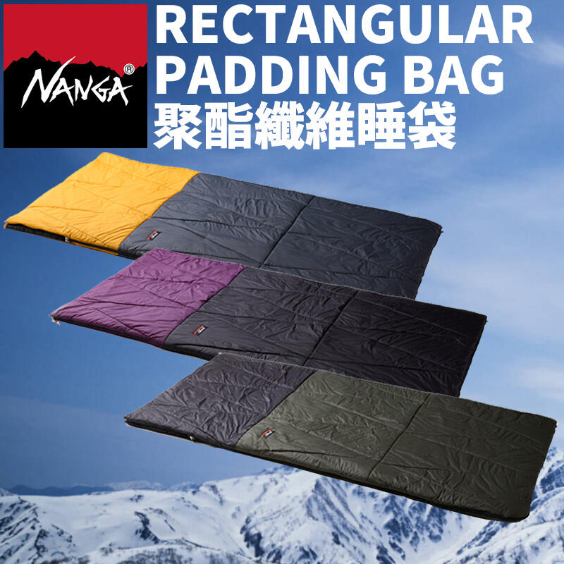 日本NANGA 睡袋RECTANGULAR PADDING BAG 登山露營旅行聚酯纖維戶外