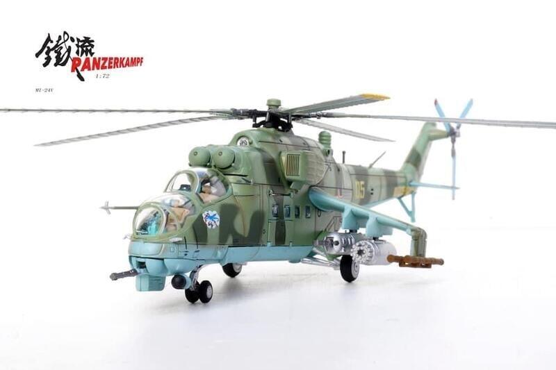 現貨！ 鐵流  1/72  Mi-24 蘇聯塗裝 (綠色) (IA14005PC)