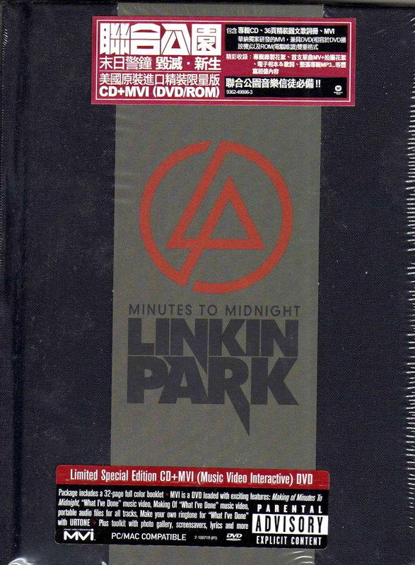 LINKIN PARK  Minutes to Midnight  Limited Special Edition CD+MVI(Music Video Interactive)DVD   聯合公園　末日警鐘