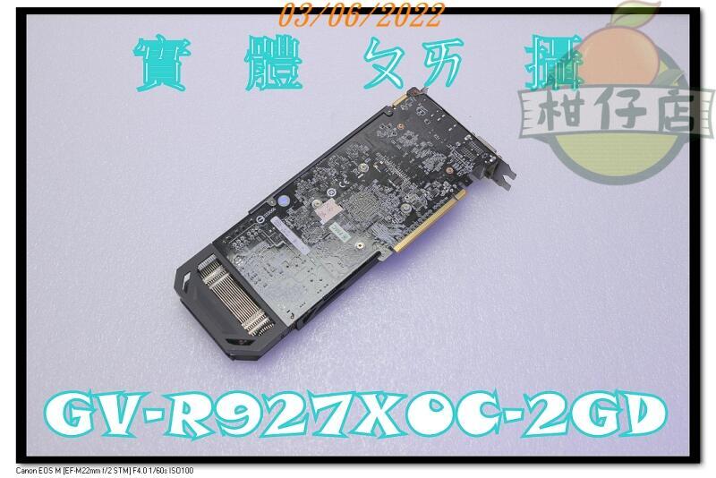 含稅 技嘉 GV-R927XOC-2GD 2GB GDDR5 256Bit 二手良品 小江~柑仔店 | 露天市集 | 全台最大的網路購物市集