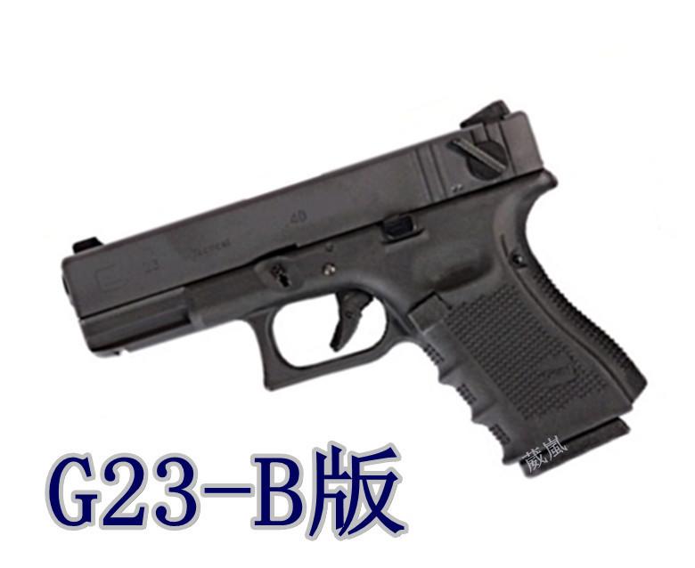 WE G23 GEN4 半金屬瓦斯槍-B版-連發(BB槍BB彈玩具槍CO2槍模型槍電動槍手槍克拉克葛拉克GLOCK23