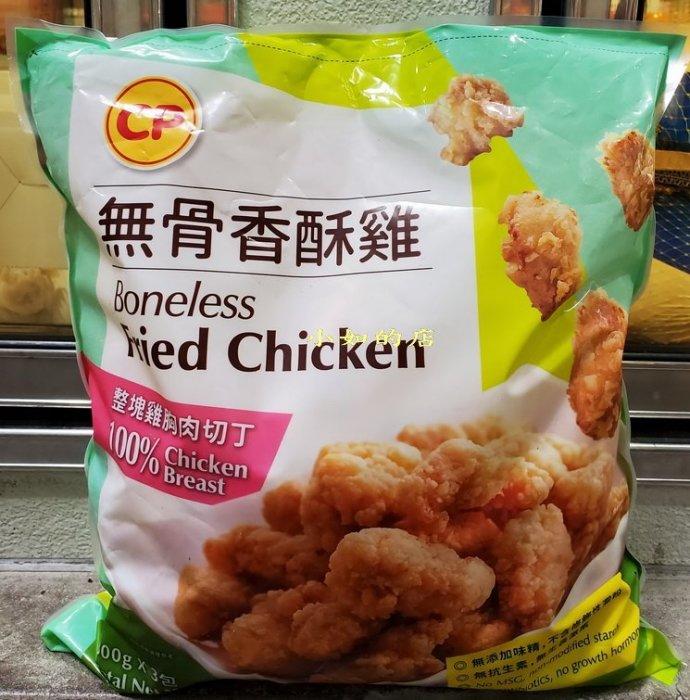 【小如的店】COSTCO好市多代購~CP 卜蜂 冷凍無骨香酥雞(每包2.4kg) 125506