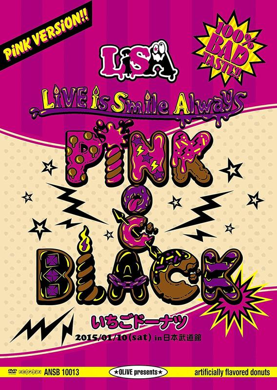 代購LiSA LiVE is Smile Always PiNK&BLACK in 日本武道館10/11