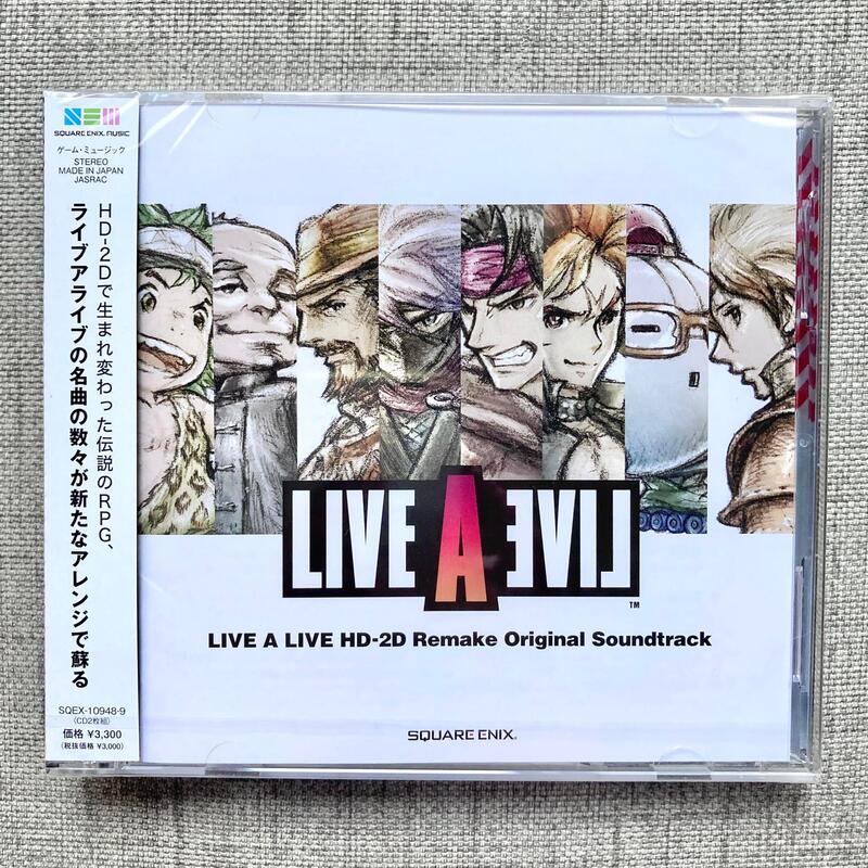  LIVE A LIVE HD-2D Remake Original Soundtrack, 下村陽子, ゲーム
