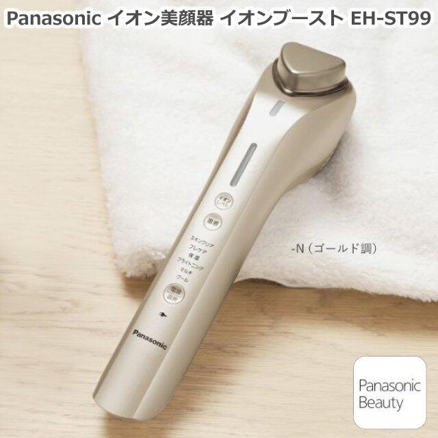 ☆日本代購☆ Panasonic國際牌EH-ST99 冰鎮溫感美膚儀6種模式高浸透