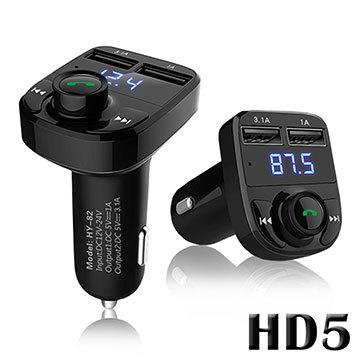北車【Gmate】第五代 HD5 雙USB 車用 免持 藍牙 藍芽 MP3 播放器 (公司貨) iphone 7 7+
