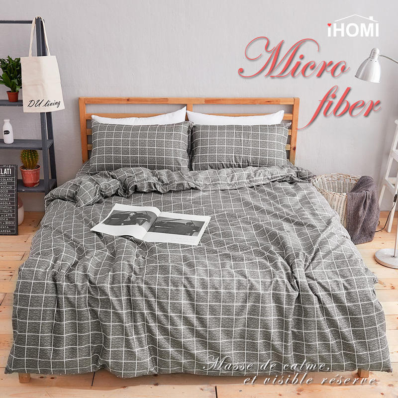 《iHOMI》舒柔棉 雙人加大四件式鋪棉兩用被床包組- 紳士格調 台灣製
