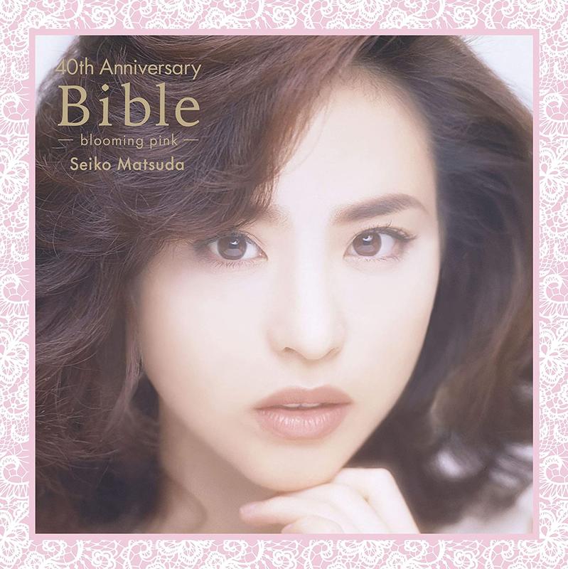 代購松田聖子Seiko Matsuda 40周年紀念盤Bible 完全生産限定盤blooming 