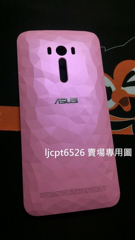 【現貨】華碩 晶鑽粉色 ASUS Zenfone Selfie ZD551KL 背蓋 電池蓋 Z00UD