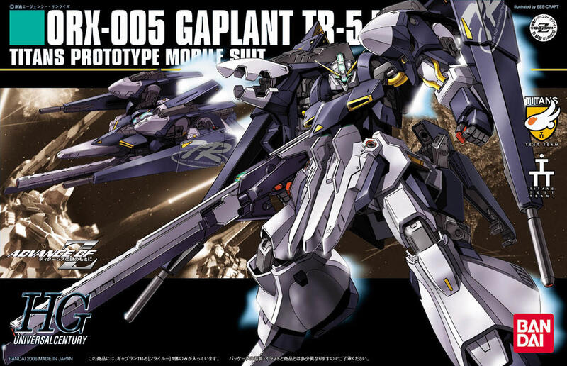 【鋼普拉】BANDAI 鋼彈 HGUC 1/144 #073 ORX-005 GAPLANT TR-5 蓋布蘭 葛布蘭