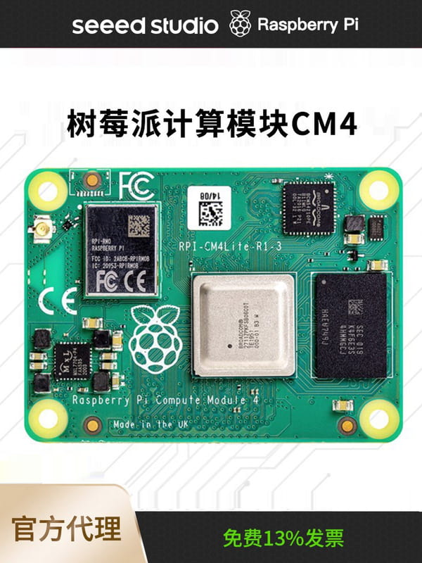 樹莓派cm4擴展板載板Compute module4核心板raspberry pi 4雙網口 | 露天市集 | 全台最大的網路購物市集