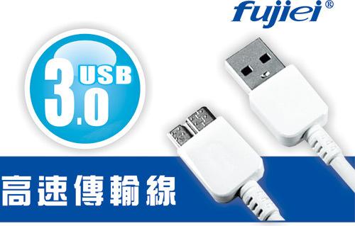 光華CUMA散熱精品*FJ SU0136 USB 3.0 A公 - MICRO USB3.0 B公 1.8M 白色~現貨