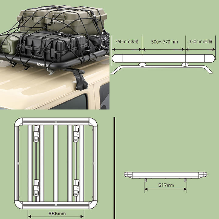日本【INNO】 Roof Deck Rail Kit INA510 INA520 IOP50 IOP51行李盤 車頂盤