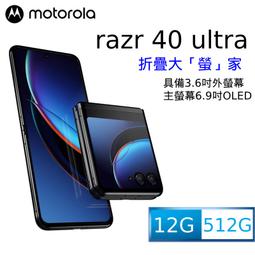 motorola razr 40 ultra - 人氣推薦- 2023年10月| 露天市集