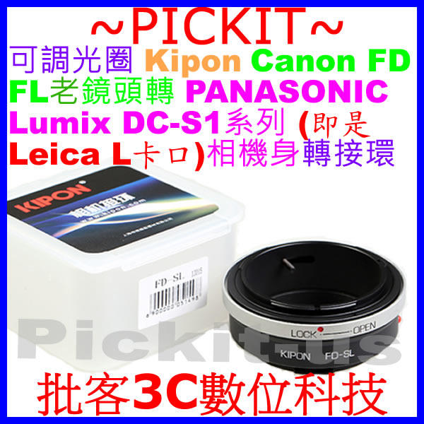 KIPON Canon FD老鏡頭轉 Panasonic Lumix DC-S1 SL相機身轉接環 FD-Leica L