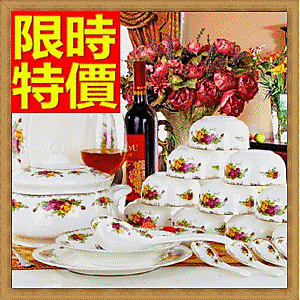 陶瓷餐具套組 含碗盤餐具-皇家玫瑰中式碗盤56件骨瓷禮盒組64v48【獨家進口】【米蘭精品】 