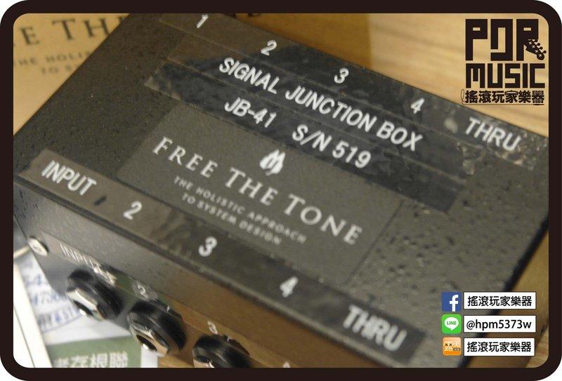 搖滾玩家樂器】全新免運Free The Tone Signal Junction Box JB-41 訊號