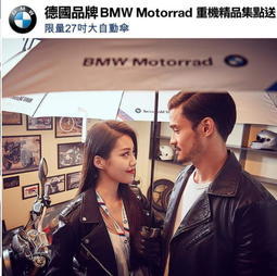 [Red Man] 7-11 BMW Motorrad automatic umbrella 27 inch 