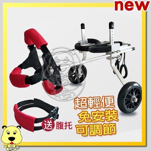【🐱🐶培菓寵物48H出貨🐰🐹】DYY》狗輪椅後肢癱瘓寵物代步車寵物輪椅XS號