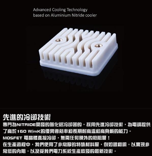 港都RC ELCERAM RC NITRIDE 1/10 180A 頂級車用無刷電子變速器(捷克設計製造) 露天市集 全台最大的網路購物市集