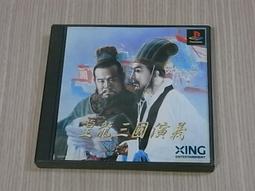 Amazon | 皇龍三國演義 | ゲームソフト
