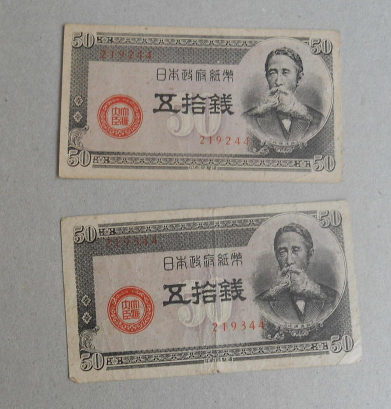 日本鈔