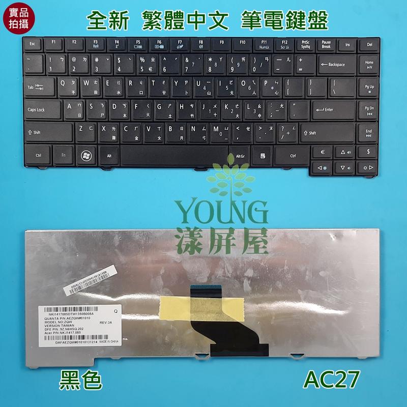 【漾屏屋】含稅 宏碁 ACER TM 8473 8473G 8473T 8473TG 8473Z全新 中文 筆電 鍵盤
