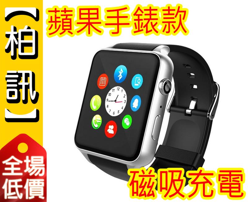 【APPLE WATCH款色!】 GT88 蘋果/安卓兼容 觸控式藍牙智慧手錶 可插記憶卡 Line FB UTA-S1