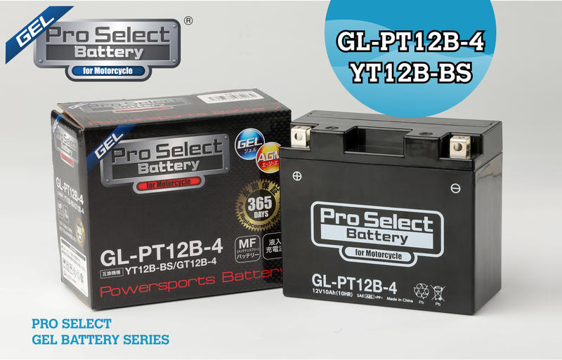 【普洛吉村】 PSB 118 GL-PT12B-4：Pro Select Battery 膠體機車電瓶