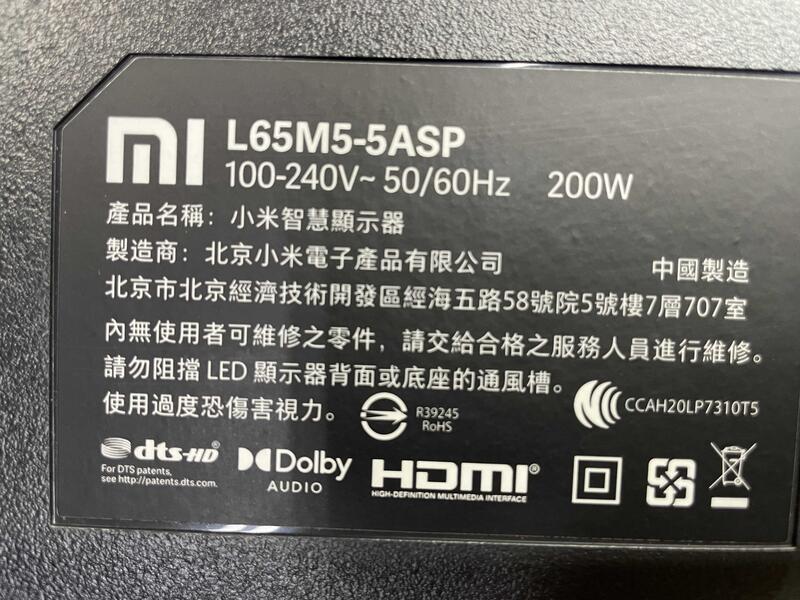 MI 小米 L65M5-5ASP | 露天市集 | 全台最大的網路購物市集