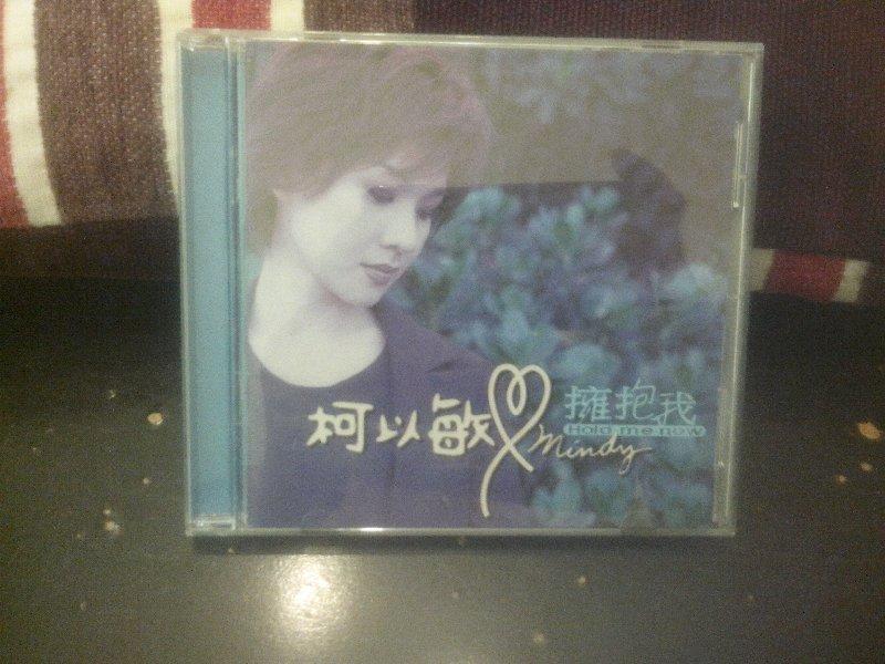 柯以敏 / 擁抱我 CD 專輯/1998  Sony發行/7成新/CD尚好