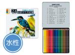 《樂樂鳥》24色水彩色鉛筆 水性 色鉛筆 WP-24 │定價：340元