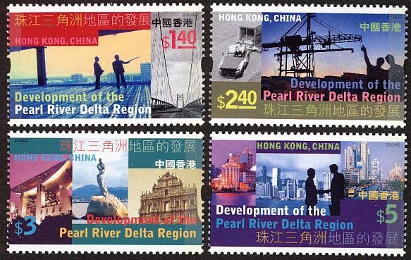 香港 2004年 「珠江三角洲地區的發展」郵票