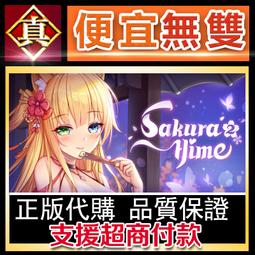 hime - 電玩遊戲- 人氣推薦- 2023年8月| 露天市集