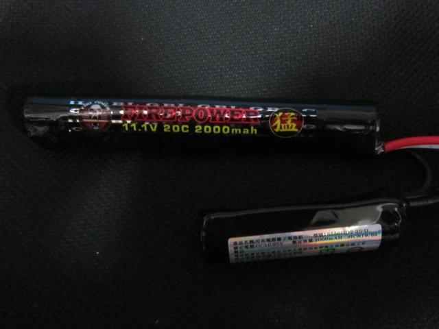 [武裝火力工作室]  電池 11.1V 20C 2000MAH 1+1圓柱狀 可放槍托 合格認證