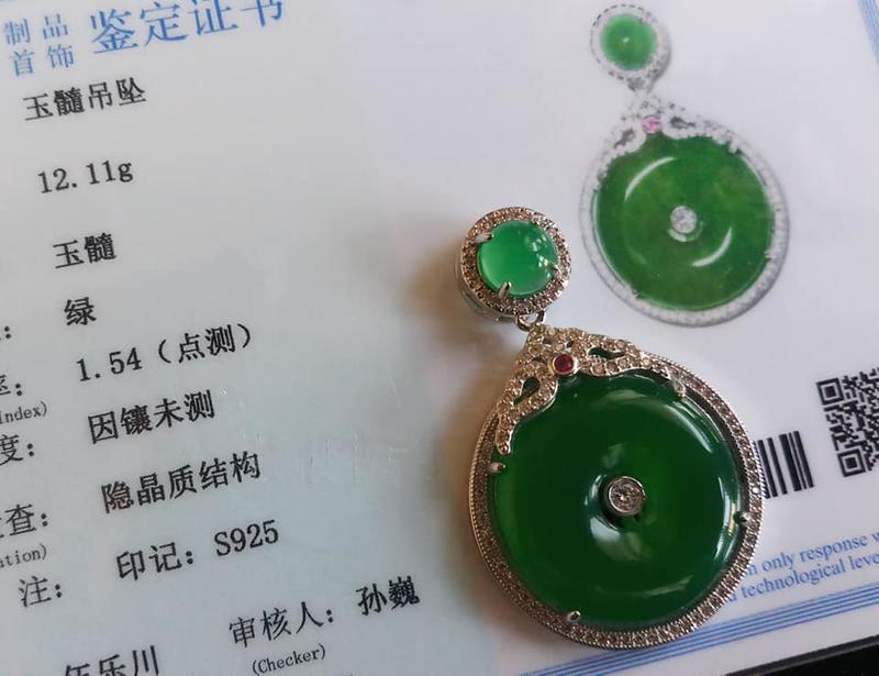 帝王綠玉瓍~ 珠寶設計925銀項鍊~附證書~