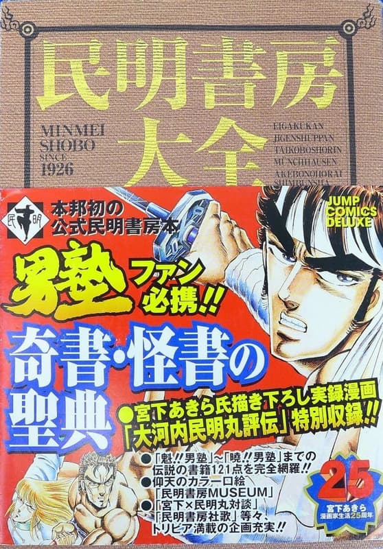 宮下亞喜- 人氣推薦- 2026年6月| 露天市集