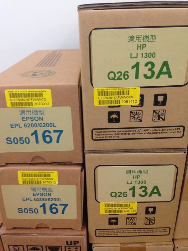 Epson S050167 環保碳粉匣 適用 EPL6200/6200l 未拆封環保碳粉夾