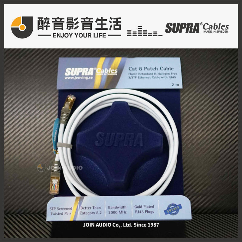 【醉音影音生活】特價中-瑞典 Supra Cables Cat8 (2m~10m) 乙太網路線.瑞典製造.台灣公司貨