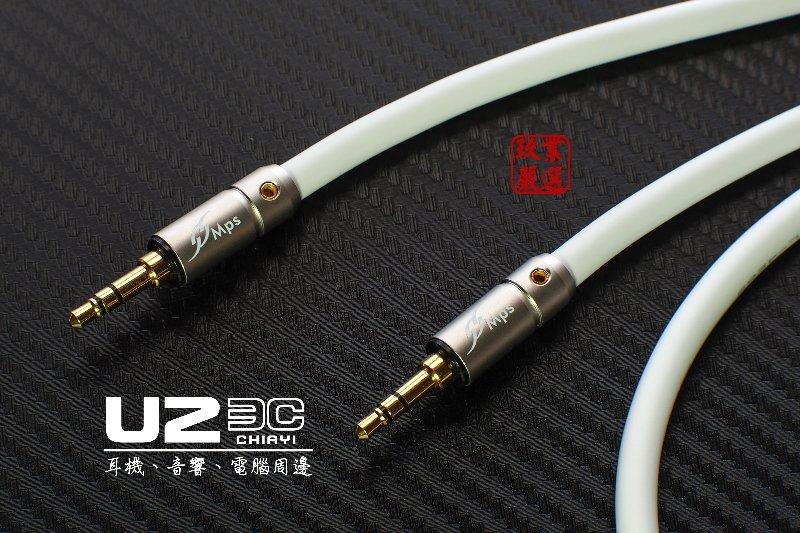 限量促銷『U2嚴選線材客製』CANARE L-4E6S 3.5MM公對公 耳機線 訊號線 對錄線 音源線
