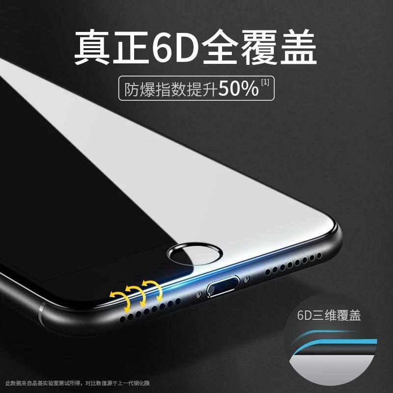 iPhone14 頂級 6D 滿版 鋼化玻璃 保護貼 玻璃貼 玻璃膜 iphone13 i12 i11 Xs XR i8