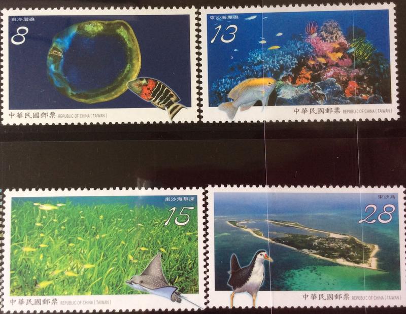 108年東沙環礁國家公園郵票4全
