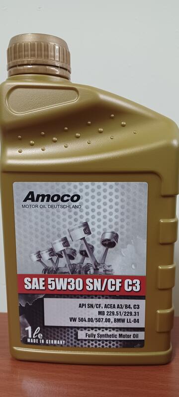 〝機油便利站〞【AMOCO】德國原裝 5W30/5W-30 全合成機油(整箱12罐免運費）