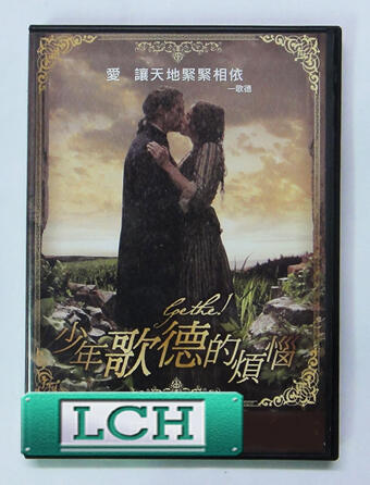 ◆LCH◆正版DVD《少年歌德的煩惱／Goethe! 》-少年維特的煩惱經典鉅作傳奇、北峰導演(買三項商品免運費)