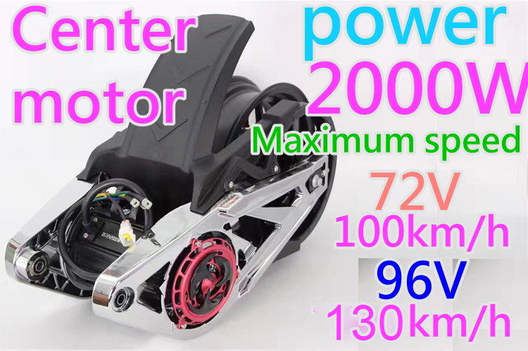 Electric vehicle electric motor and smooth central motor as