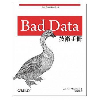益大資訊~Bad Data技術手冊 ISBN：9789862768952 歐萊禮 吳曜撰 A349 全新