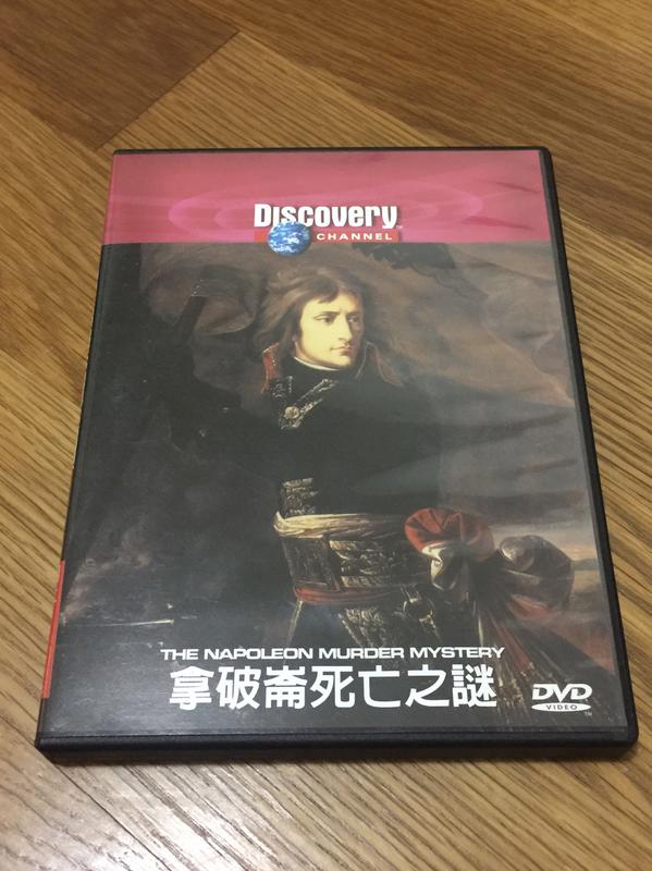 拿破崙死亡之謎 DVD 中英文發音 字幕 Discovery Channel 探索 頻道 Napoleon murder